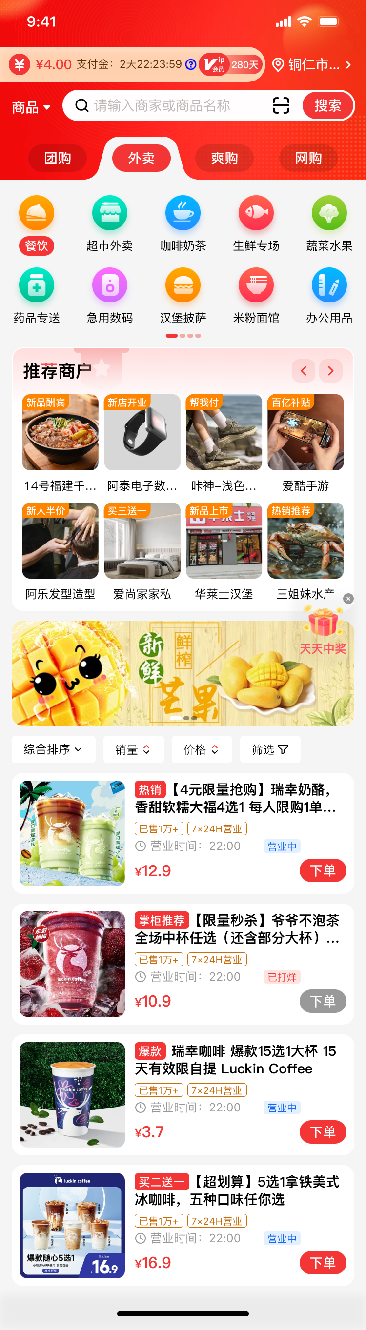 发展历程