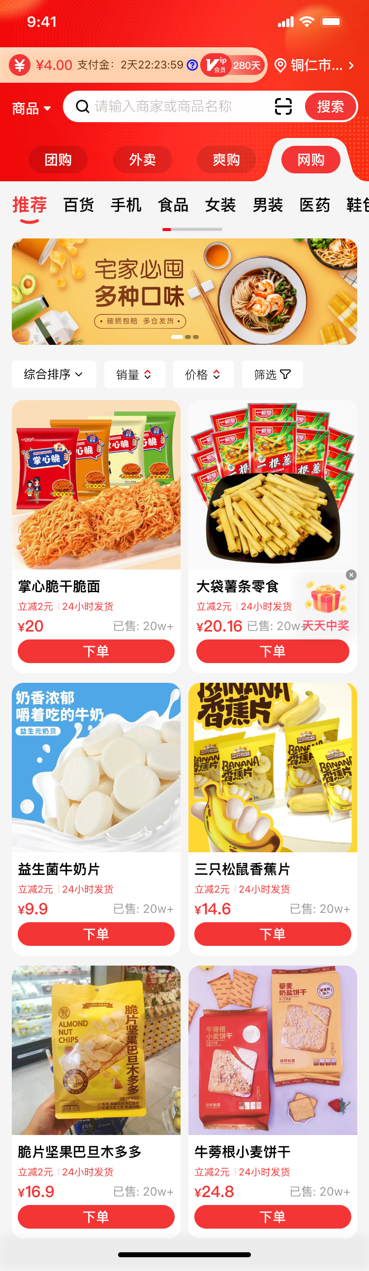荣誉资质